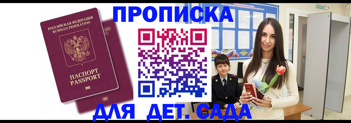 форма 3 в Элисте